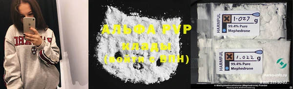 apvp Надым