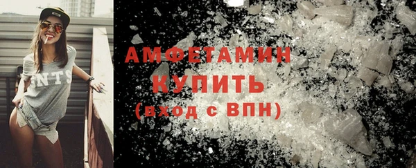 ПСИЛОЦИБИНОВЫЕ ГРИБЫ Арсеньев